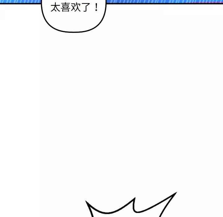 与学姐的那些事-第40话 - 图片 5