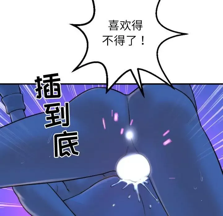 與學姐的那些事第40話