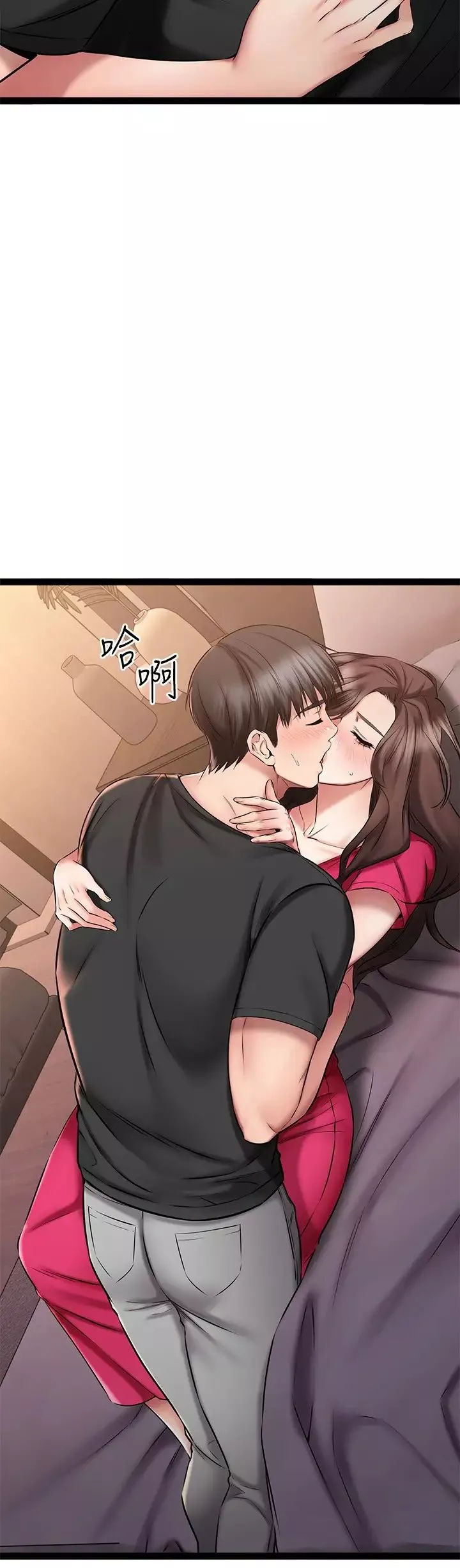 我的好友太超过!-第25话-温柔带领我 - 图片 36