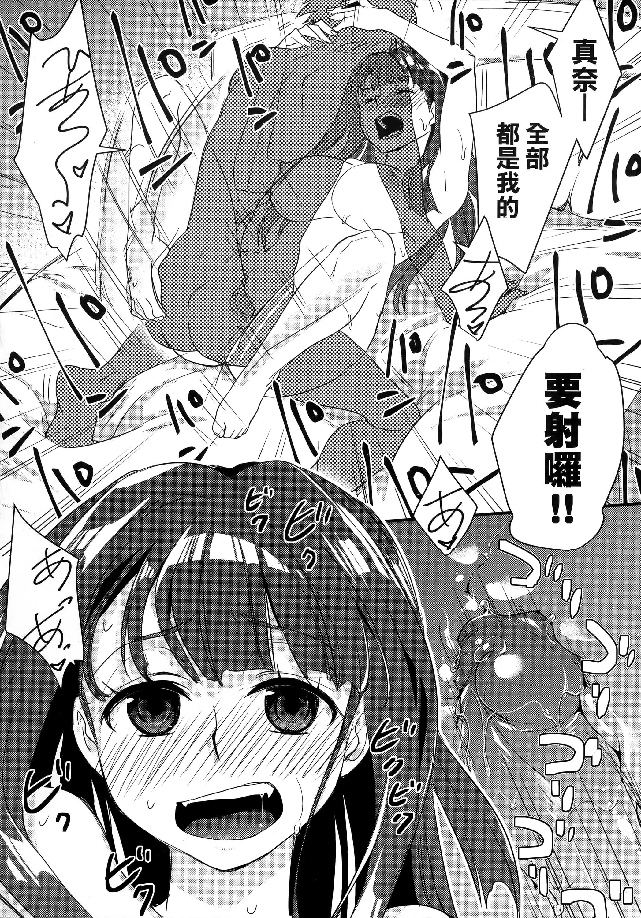 [环々唯]エチエチJK包囲网[中国翻訳][环々唯]エチエチJK包囲网[中国翻訳]