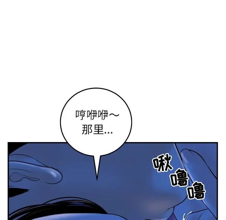 与学姐的那些事第40话