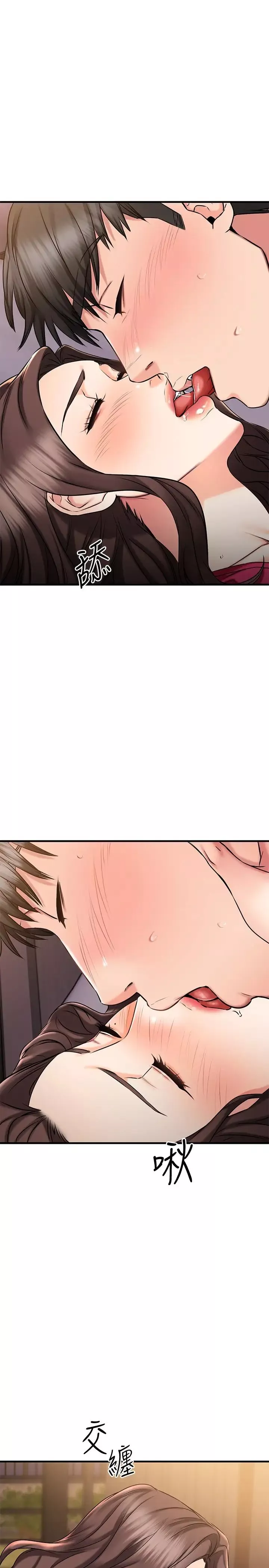 我的好友太超過!第26話-這次換我在上面