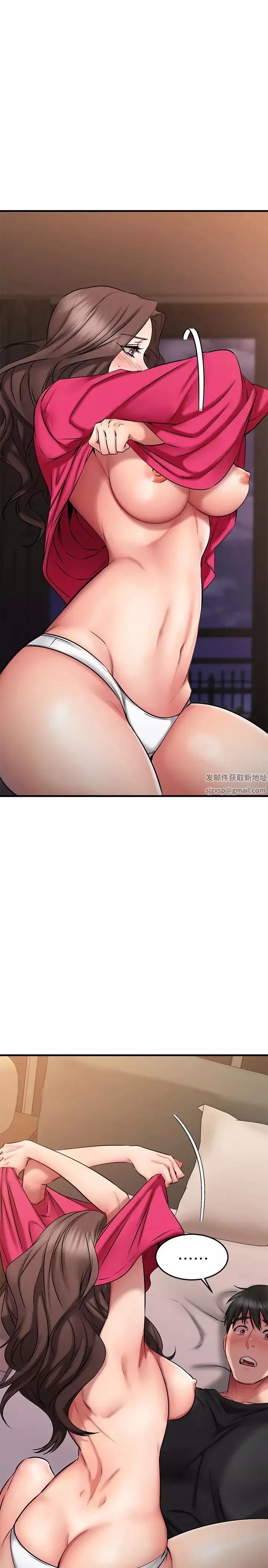 我的好友太超过!-第26话-这次换我在上面 - 图片 5