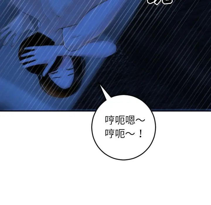 与学姐的那些事第40话