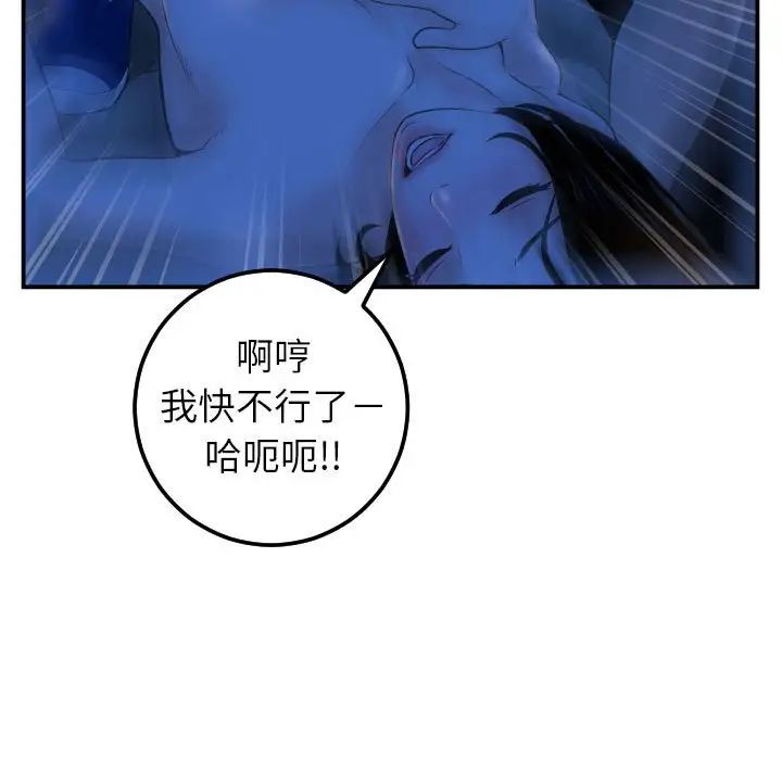 与学姐的那些事第40话