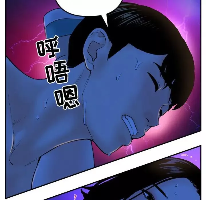 與學姐的那些事第40話