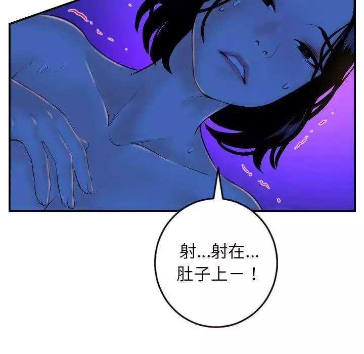 與學姐的那些事第40話