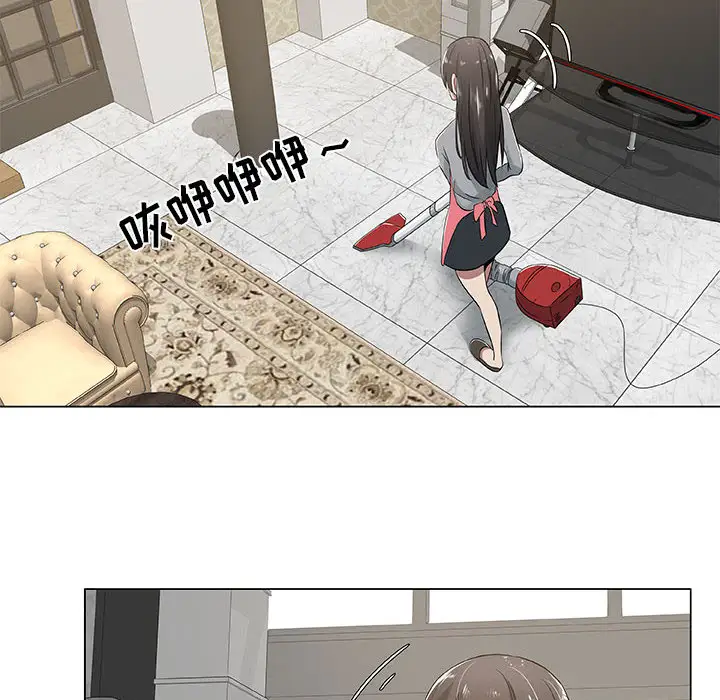 只为满足你第3话