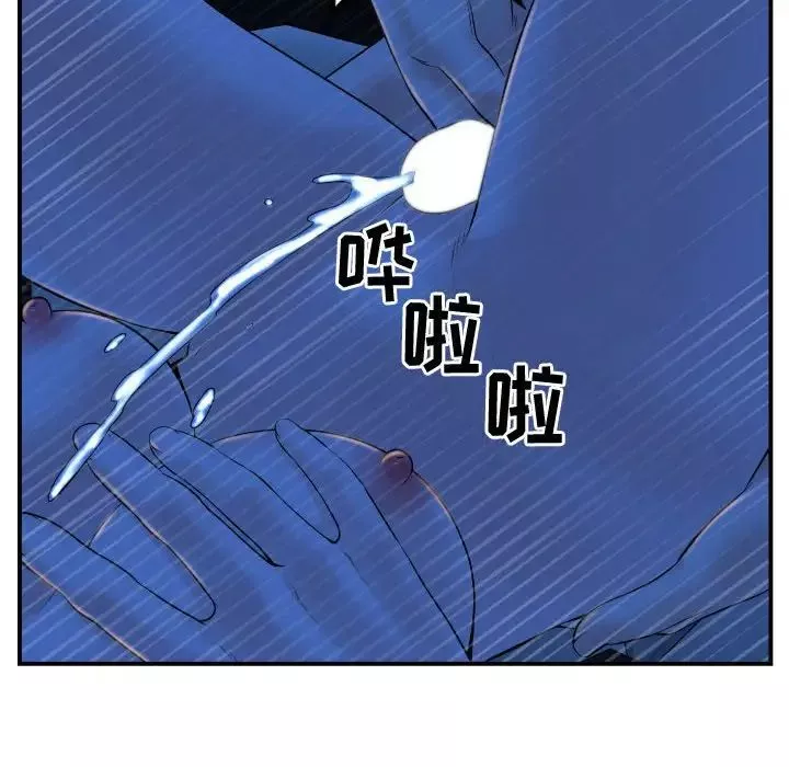 與學姐的那些事第40話