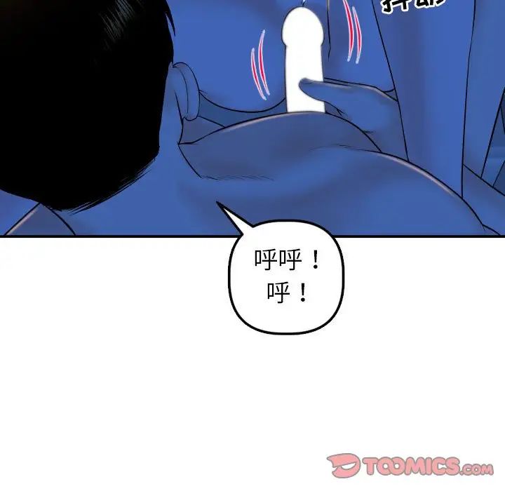 与学姐的那些事第40话