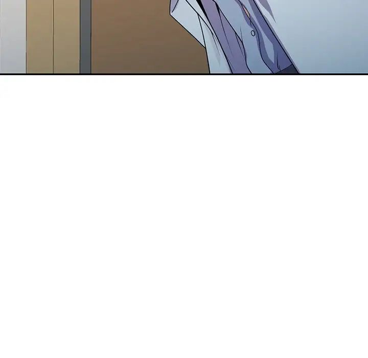 别叫我老师第17话