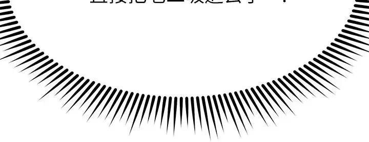 我的好友太超过!-第26话-这次换我在上面 - 图片 27