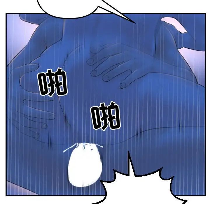 与学姐的那些事第40话