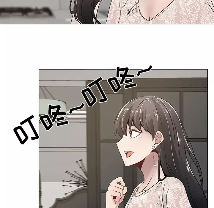 只为满足你第4话