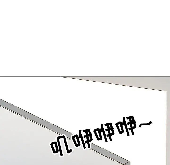 只为满足你第4话