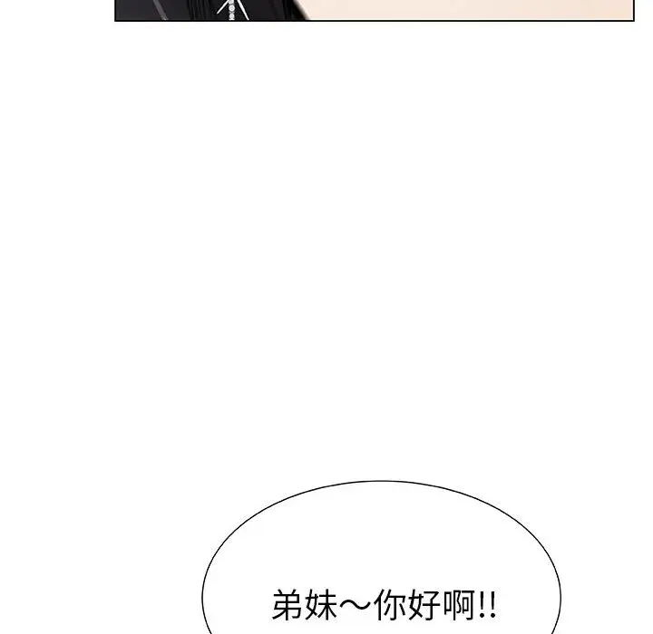 只为满足你第4话