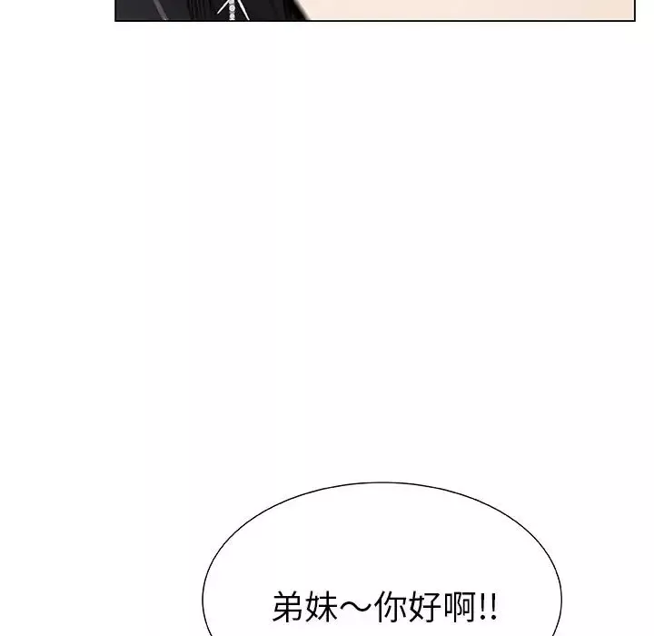 只为满足你-第4话 - 图片 20