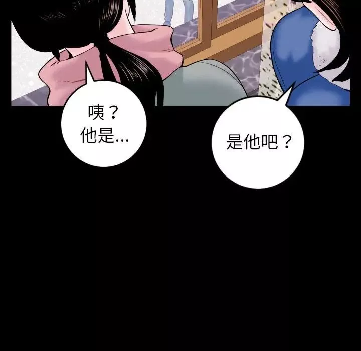 與學姐的那些事第40話