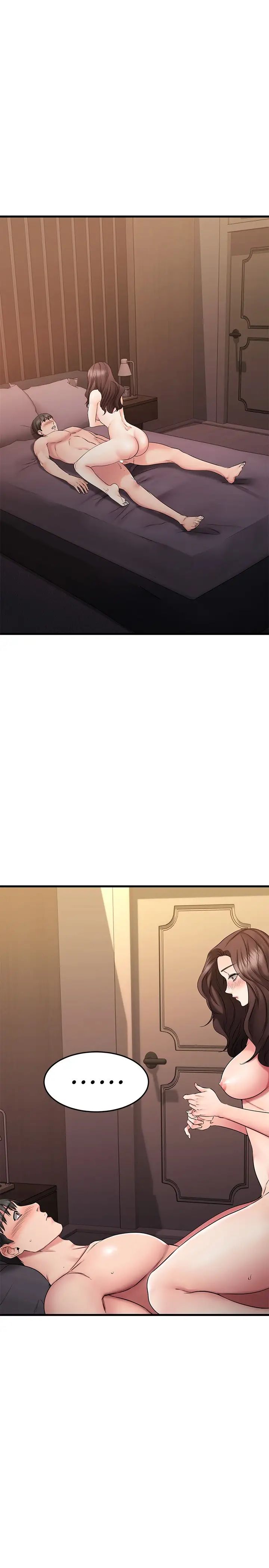 我的好友太超過!第27話-正式超越朋友關係的兩人