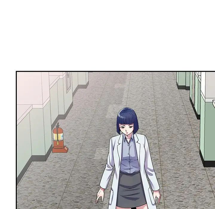 别叫我老师第17话