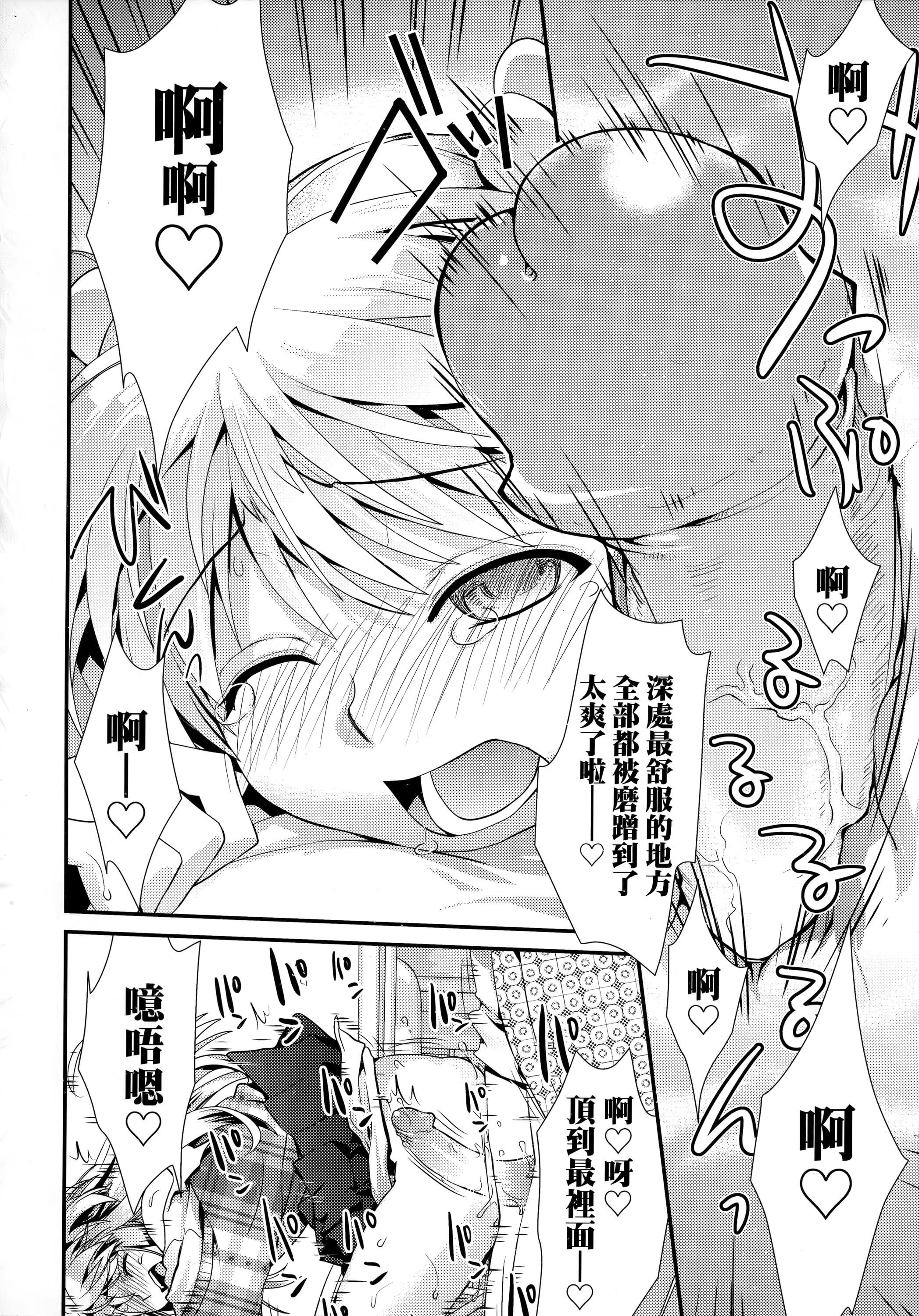 [环々唯]エチエチJK包囲网[中国翻訳][环々唯]エチエチJK包囲网[中国翻訳]