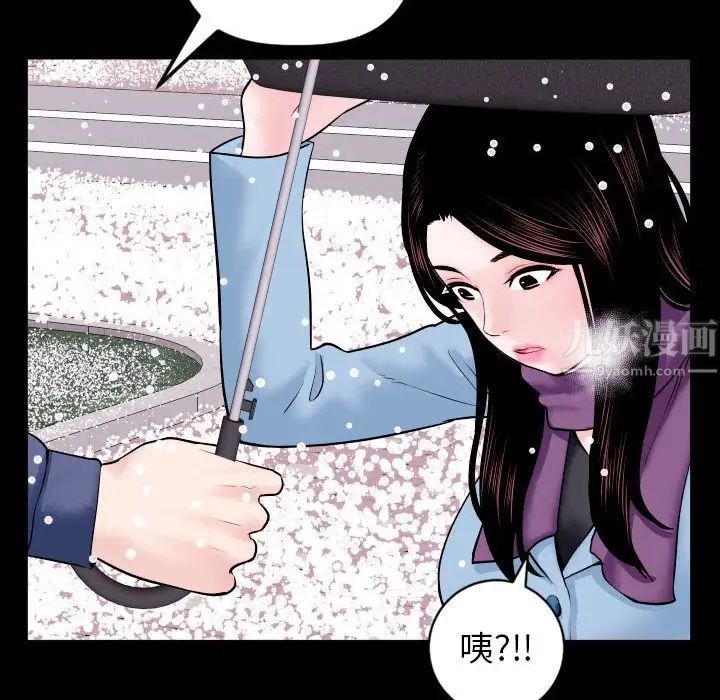 与学姐的那些事第40话