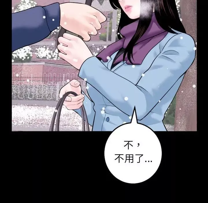 與學姐的那些事第40話