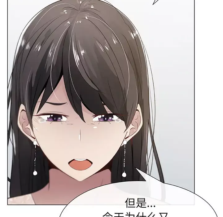 只为满足你第4话