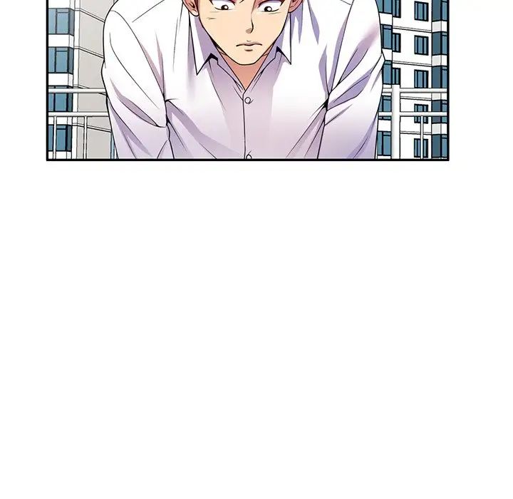 別叫我老師第17話