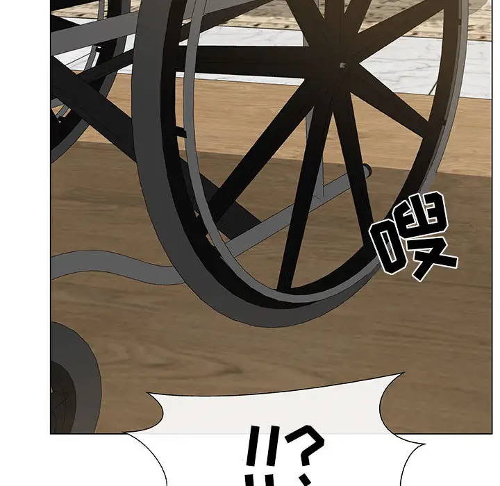 只为满足你第4话