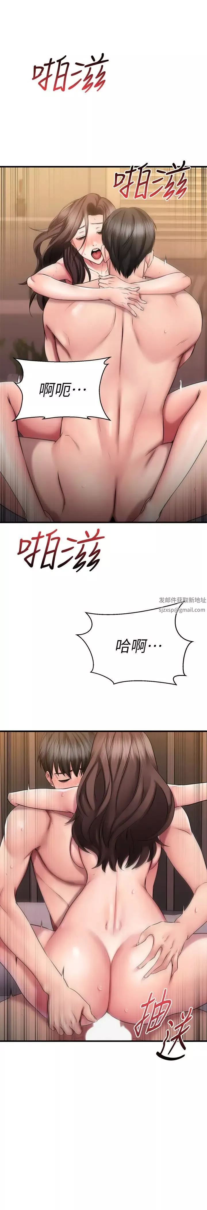 与学姐的那些事-第41话 - 图片 6