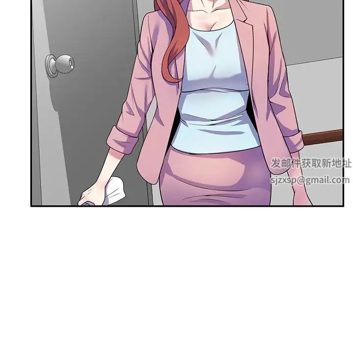 别叫我老师第17话