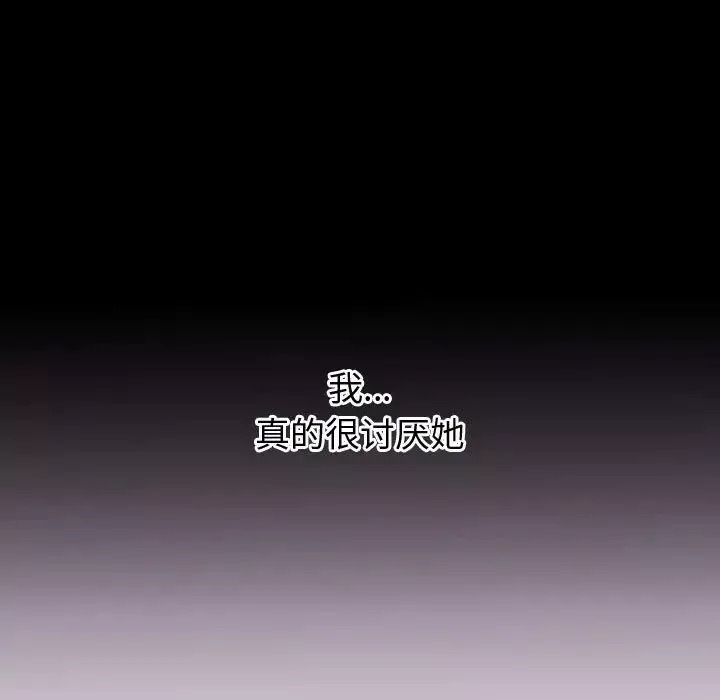 与学姐的那些事-第41话 - 图片 15