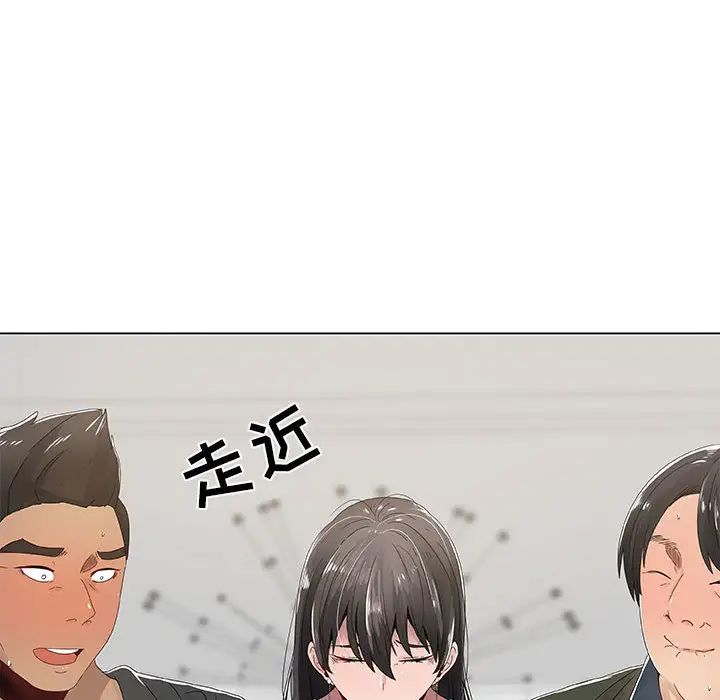 只为满足你第4话