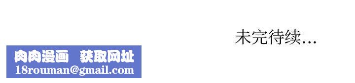 别叫我老师第17话