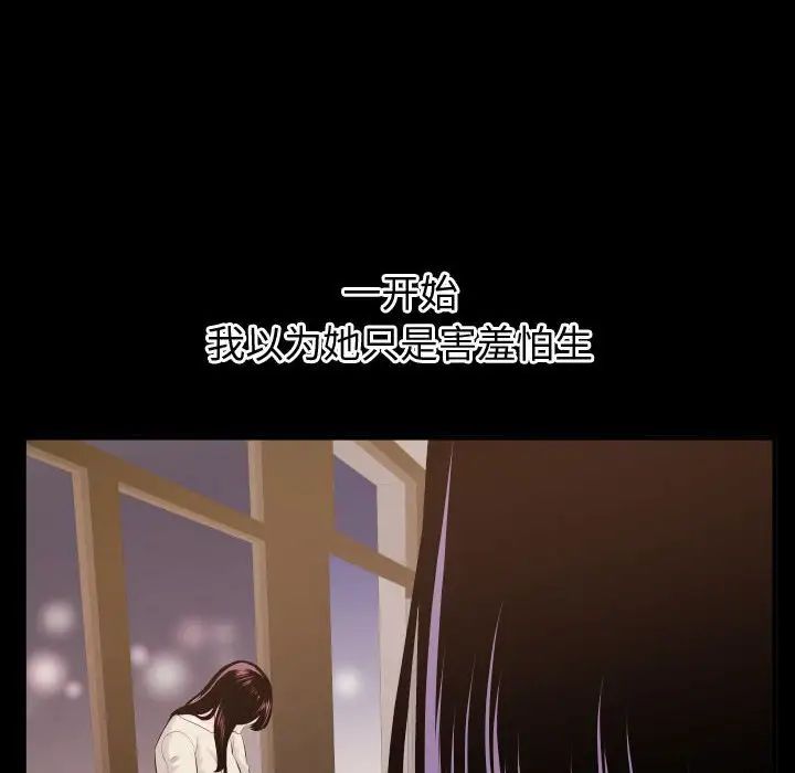 与学姐的那些事第41话