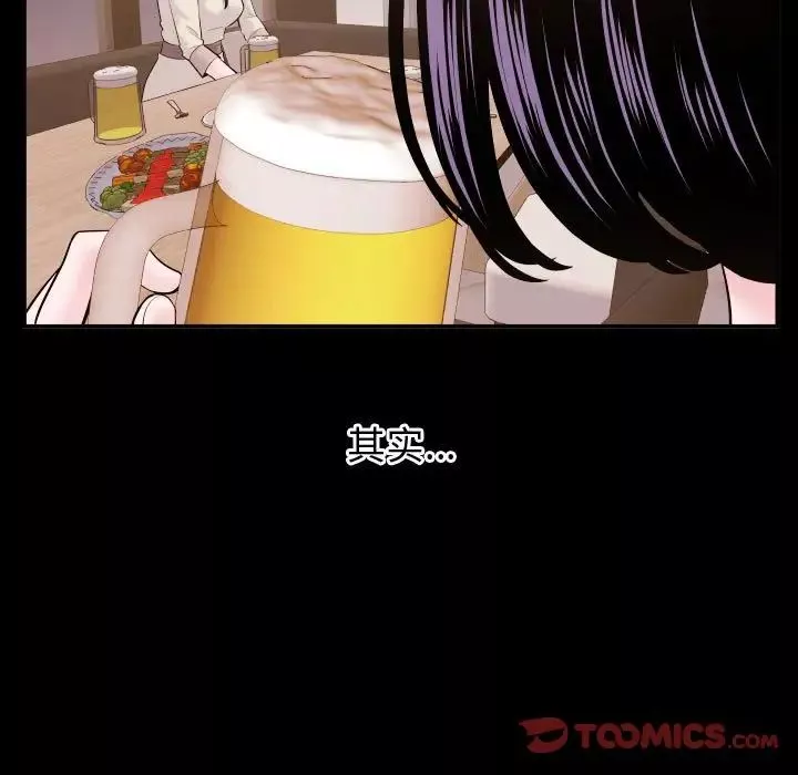與學姐的那些事第41話