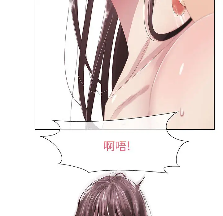 只为满足你第5话