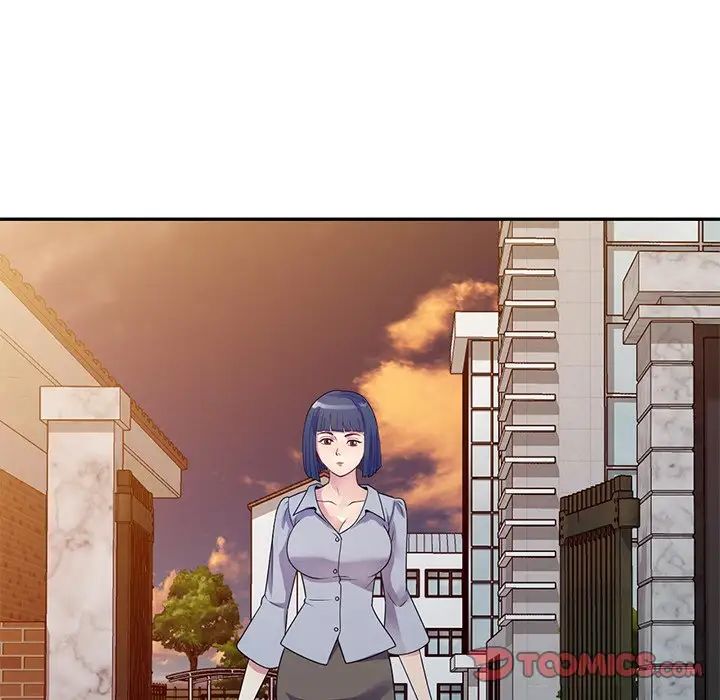 別叫我老師第18話