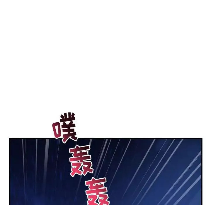 与学姐的那些事-第41话 - 图片 78
