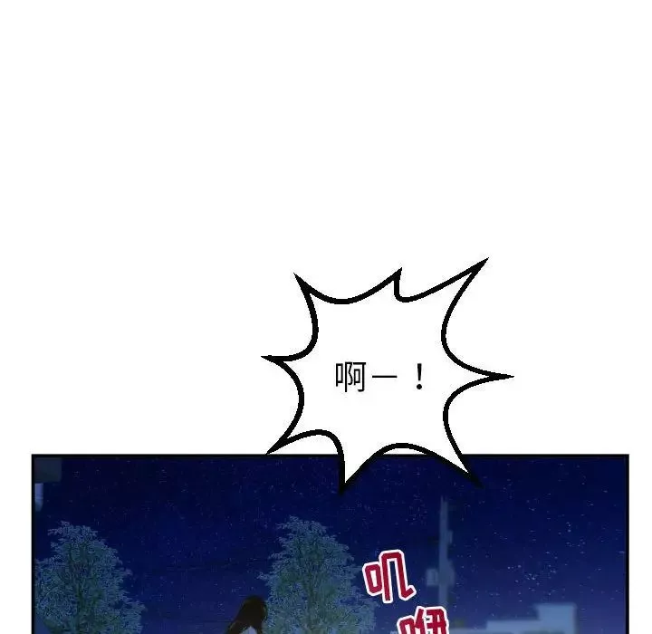 与学姐的那些事-第41话 - 图片 80