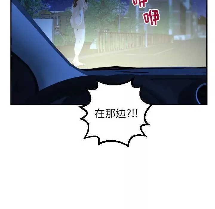 与学姐的那些事-第41话 - 图片 81