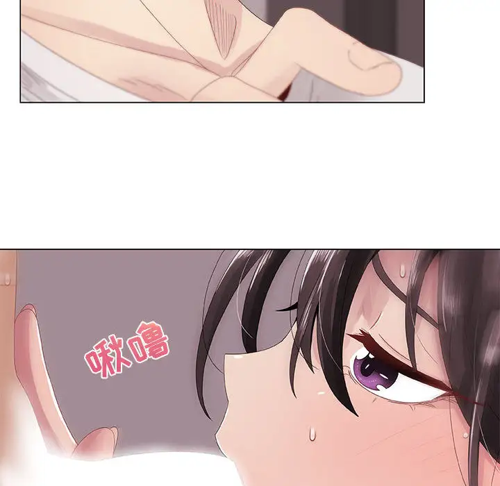 只为满足你第5话