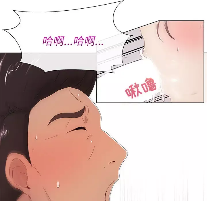 只为满足你-第5话 - 图片 45