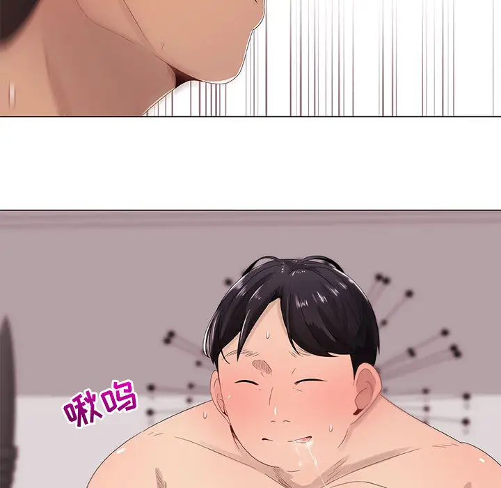 只为满足你第5话