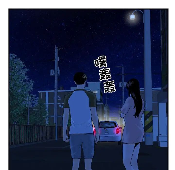 与学姐的那些事第41话