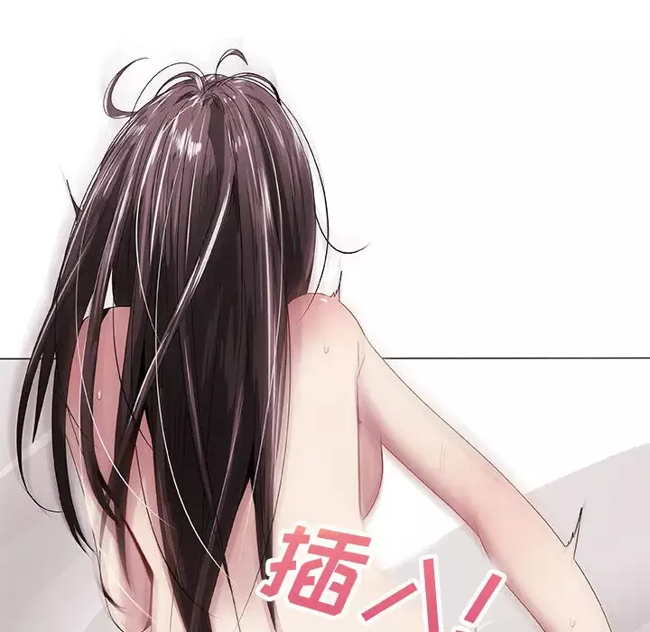 只为满足你-第5话 - 图片 55