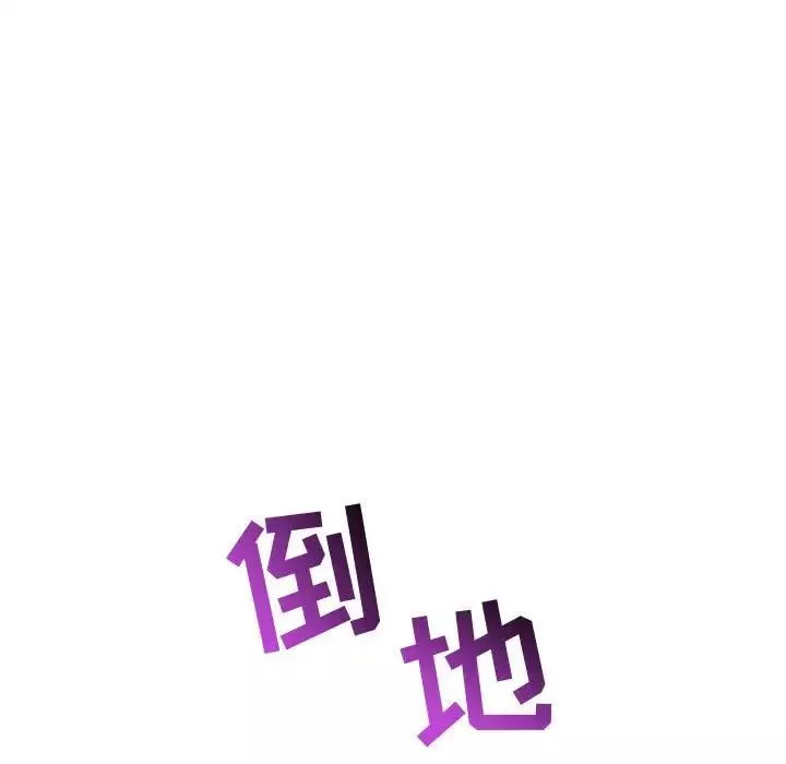 與學姐的那些事第41話