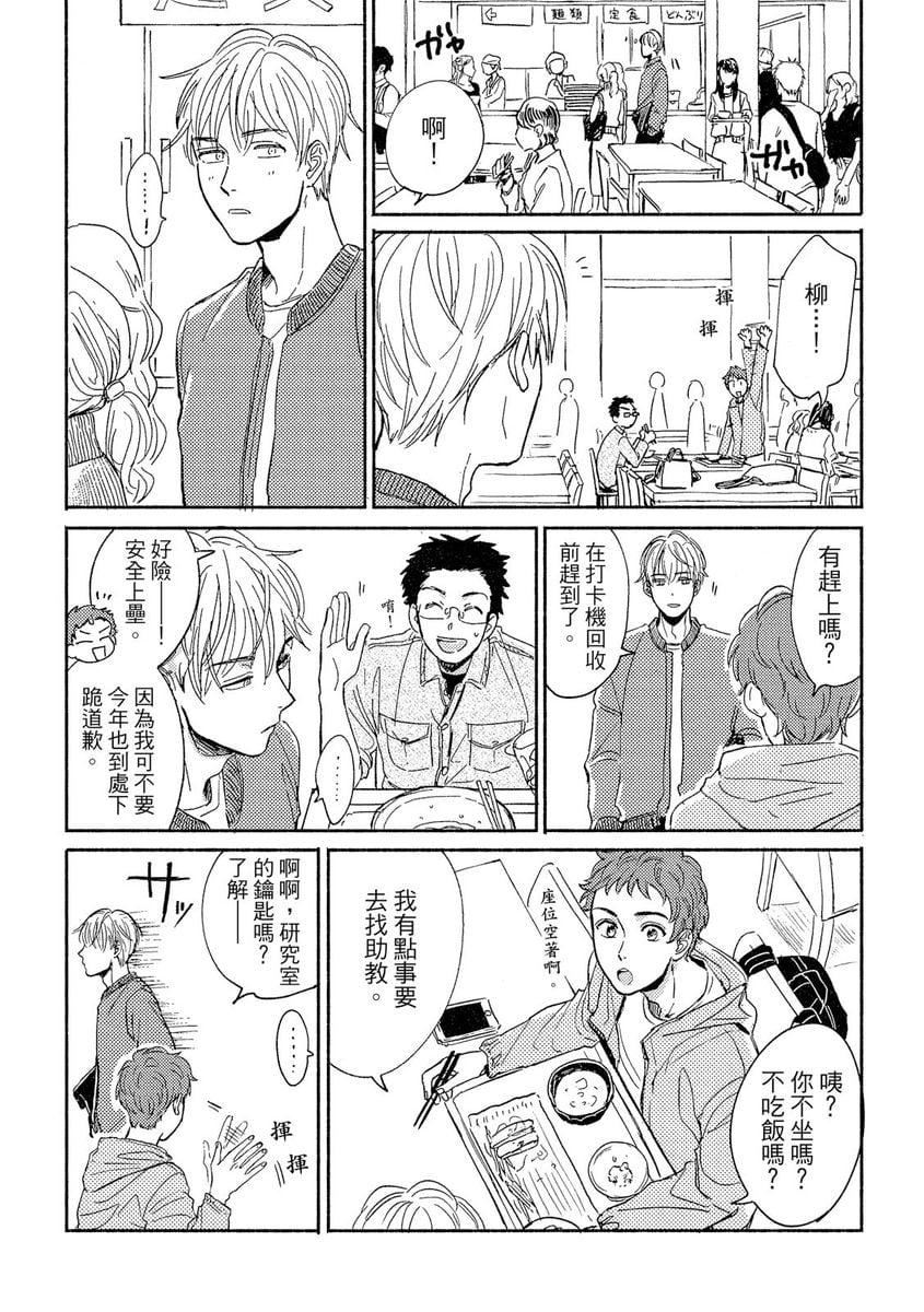 [つきづきよし]MYHOMEYOURONEROOM[中國翻訳][DL版][つきづきよし]MYHOMEYOURONEROOM[中國翻訳][DL版]