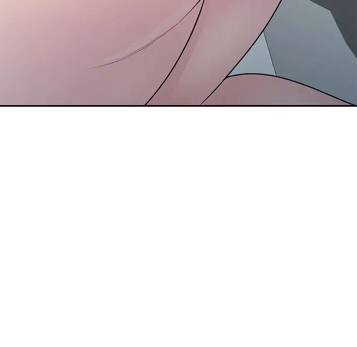 别叫我老师第18话